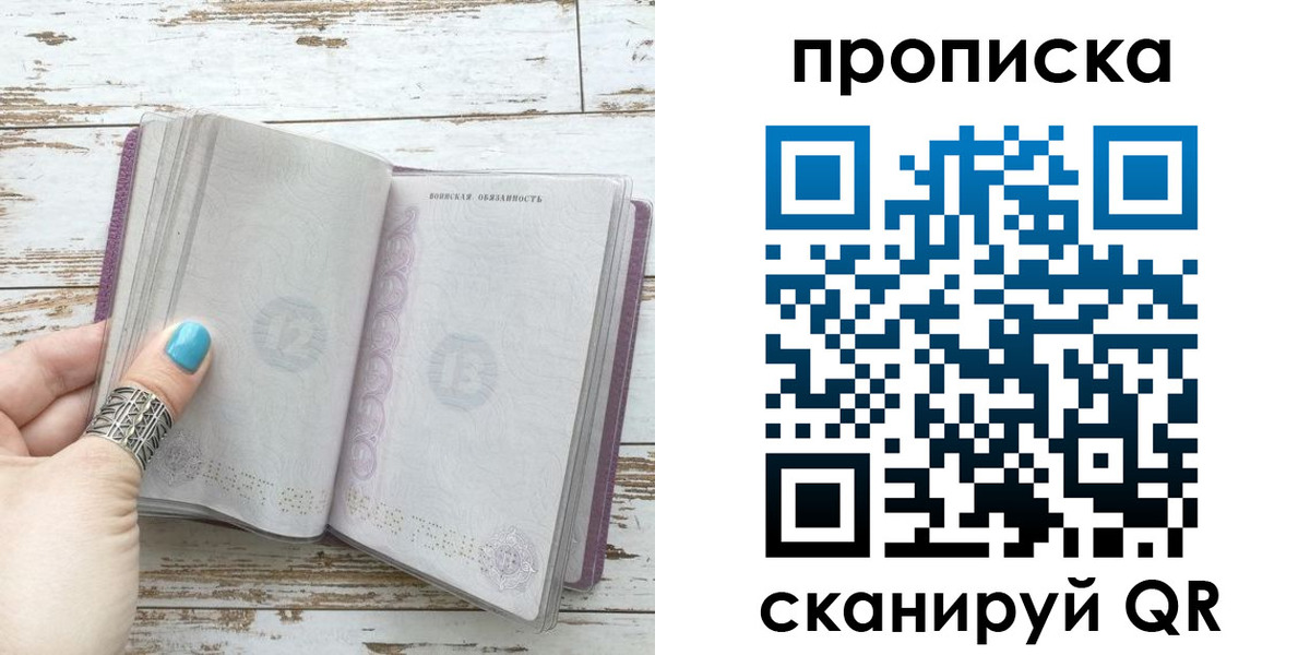 где прописаться в Дюртюли