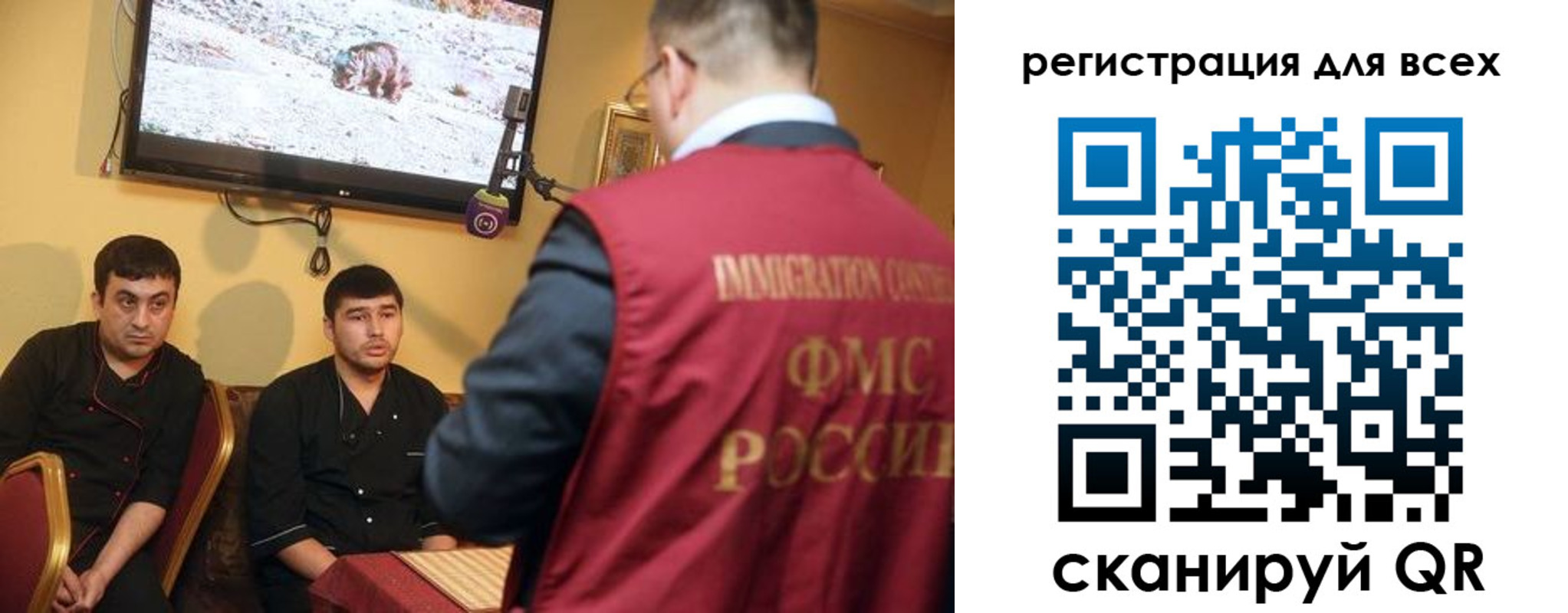 прописка ребенка в Дюртюли