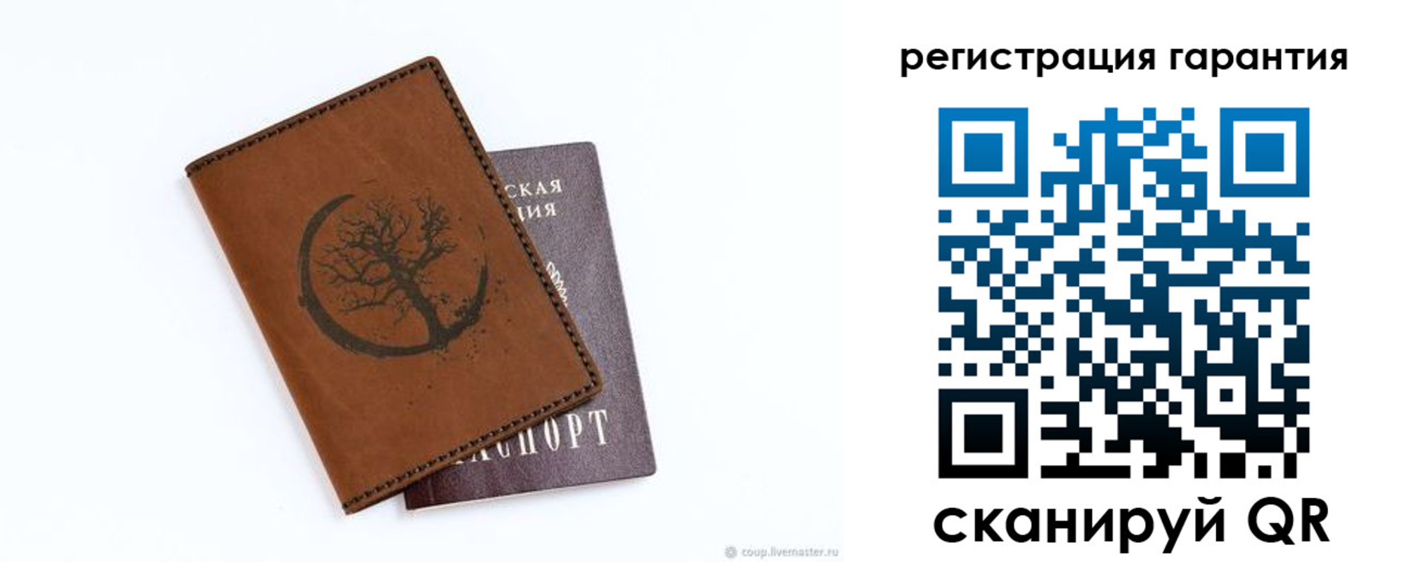 временная регистрация в квартире в Дюртюли