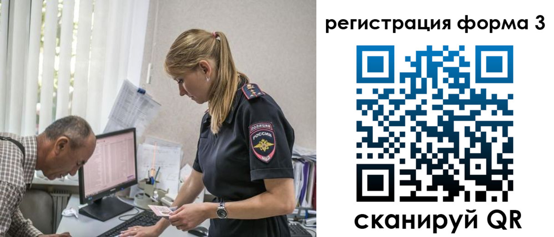 прописка законно в Дюртюли