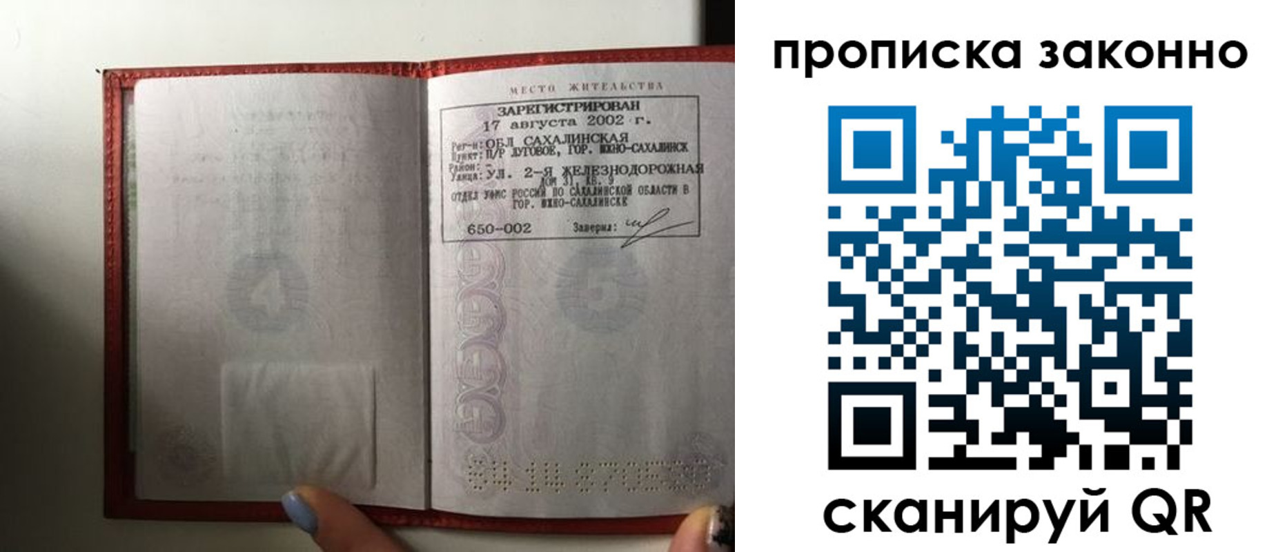 временная регистрация поиск в Дюртюли