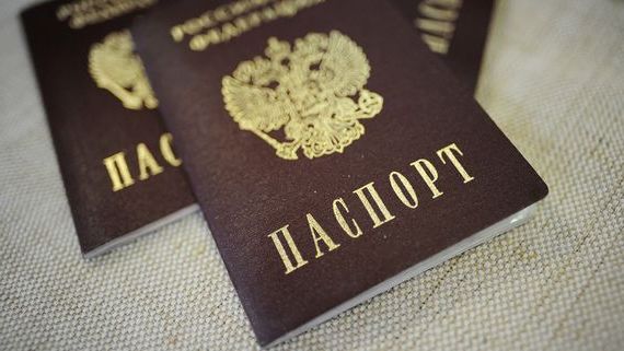 прописка в Дюртюли
